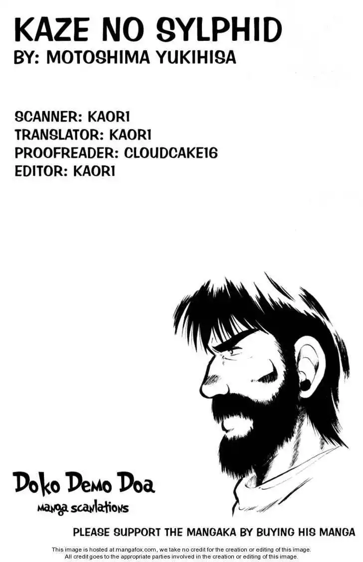 Kaze no Silpheed Chapter 2 1